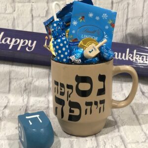 Hanukkah gift